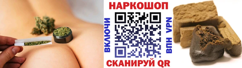 Как найти закладки Пласт Cocaine Гашиш Галлюциногенные грибы blacksprut как зайти Марихуана