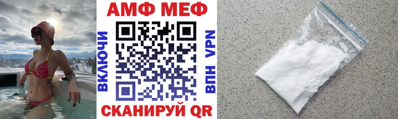 Амфетамин 98%  Пласт 