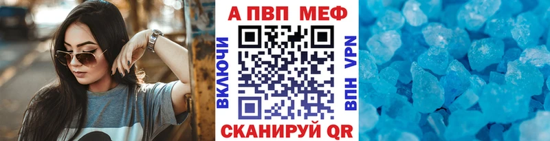 А ПВП кристаллы  Пласт 
