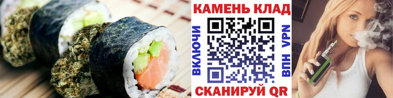 Еда ТГК марихуана  ОМГ ОМГ ТОР  Пласт  где продают  