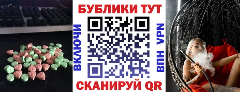 ЭКСТАЗИ бентли  Пласт 