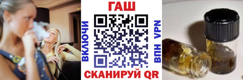 KRAKEN вход  Пласт  ГАШ Cannabis 