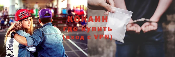кокаин премиум Алексеевка