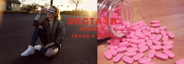 кокаин премиум Алексеевка
