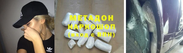 шишки Алзамай