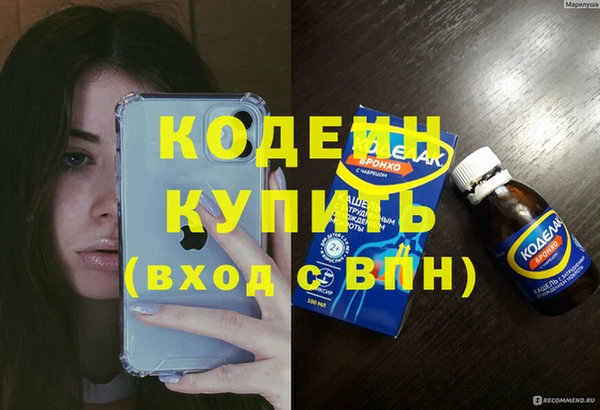 MESCALINE Алексин