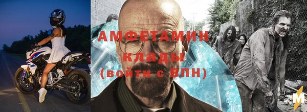 кокаин премиум Алексеевка