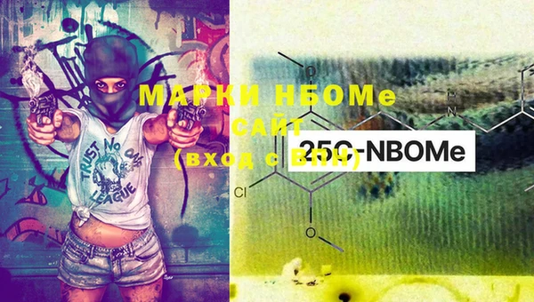 MESCALINE Алексин