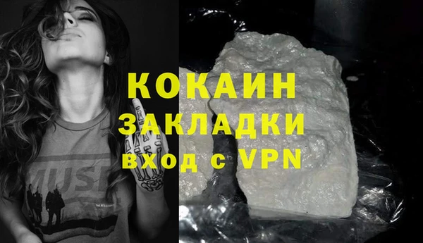 кокаин премиум Алексеевка