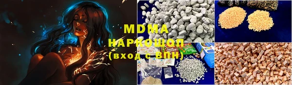 MESCALINE Алексин