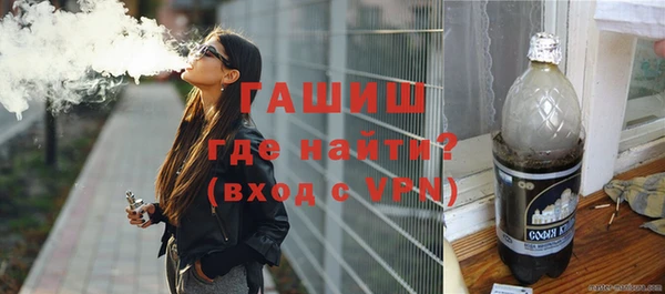 шишки Алзамай
