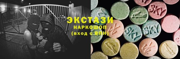 MESCALINE Алексин