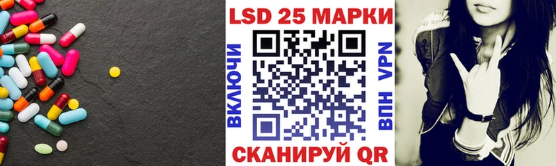ЛСД экстази кислота  Пласт 
