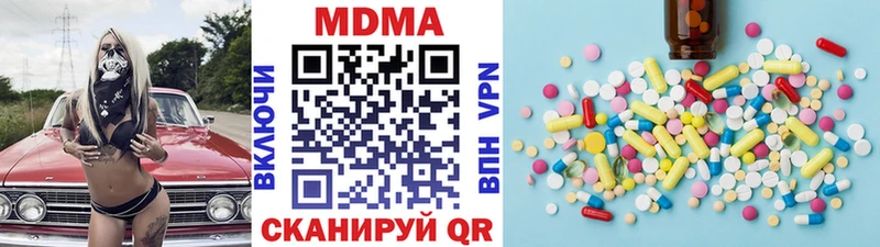 МДМА crystal Пласт