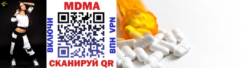 дарк нет официальный сайт  Пласт  MDMA crystal  МЕГА онион 