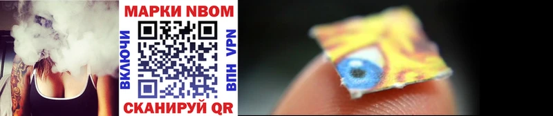 дарк нет формула  наркотики  Пласт  Марки 25I-NBOMe 1,5мг 